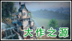 商城资源