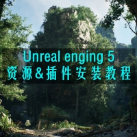 Unrealengine ue5虚幻5资源插件安装教程 更新中